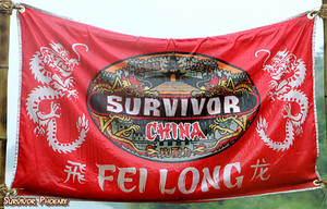  Fei Long Tribe Flag (China)