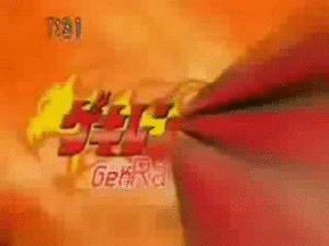 Jyuken Sentai Gekiranger (Title)