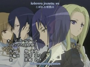 2nd OP screenshot (with the additional characters!)