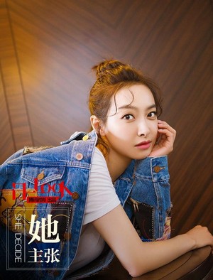  Victoria for '一日一LOOK' Pictorial