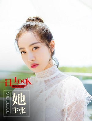 Victoria for '一日一LOOK' Pictorial