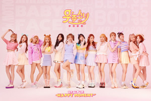 WJSN “Happy Moment” Group Teaser Photo