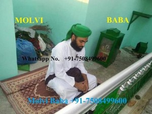  Love ProBleM SolutioN BABA ji  91-7508499600 In  Hyderabad