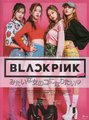 BLACKPINK for Popteen Japan Magazine August Issue - black-pink photo
