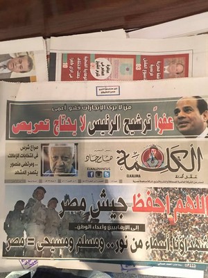  EGYPT NEWSPAPER