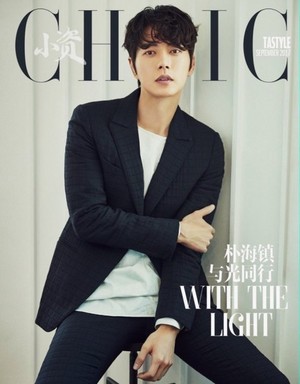  PARK HAE JIN COVERS CHIC MAGAZINE CHINA FOR NOVEMBER