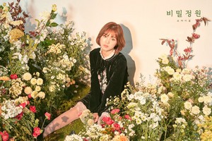 OH MY GIRL 5th Mini Album '비밀정원(Secret Garden)' Teaser 