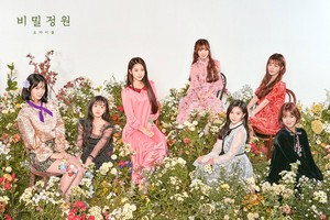  OH MY GIRL 5th Mini Album '비밀정원(Secret Garden)' Teaser