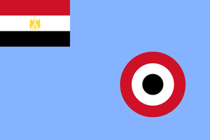 600px Air Force Ensign of Egypt.svg