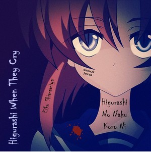  Higurashi When They Cry : Higurashi No Naku Koro Ni 由 Eiko Shimamiya