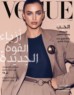  Irina Shayk for Vogue Arabia [February 2018]