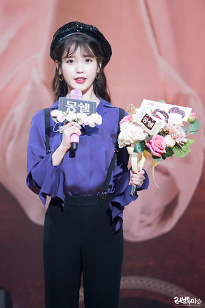 180525 IU at Mon Cher Healing Event