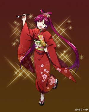 Kougyoku Ren kimono