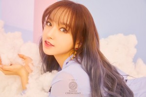 'Dream Your Dream' teaser - Chengxiao