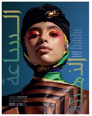  Khadijha Red Thunder for Vogue Arabia [March 2018]