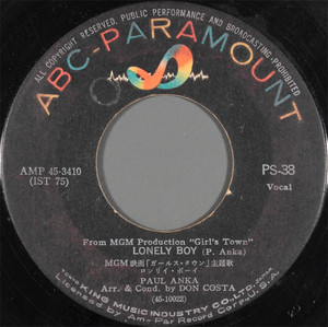  1959 Song, Lonely Boy, On 45 RPM