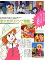 Ai Shoujo Pollyanna Story - anime photo