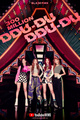 BLACKPINK’s “DDU-DU DDU-DU” Sets Record For Fastest K-Pop Group MV To Reach 300 Million Views - black-pink photo