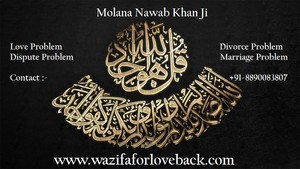 Best Powerful Islamic Wazifa and Dua Spells for Lost Love Back, 1 Days by dua|wazifa-_-  91-88900838