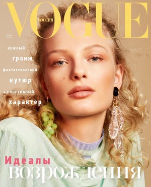  Frederikke Sofie for Vogue Russia [May 2018]