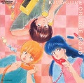 Kimagure Orange Road - anime photo