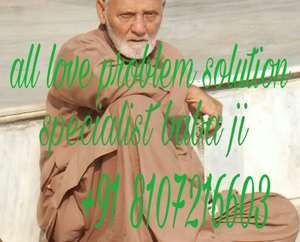 (( 91-8107216603))=love marriage problem solution baba ji 