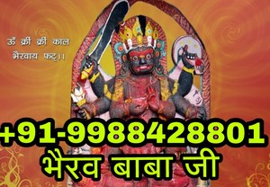 91-9988428801 Black Magic Specialist Baba Ji MUMBAI