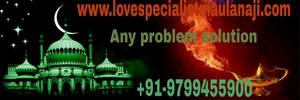  Love Marriage Astrology Service | Astrologer for Love Marriage - Call 91-9799455900