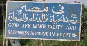  ONLY IN EGYPT