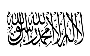  SAY NO TO ISLAMOPHOBIA ALLAH ANGER FOR U ANTI 伊斯兰教