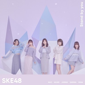  SKE48 - Stand Von Du