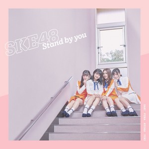 SKE48 - Stand by You