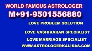 Vashikaran baba  91-9501556880 Love spells specialist Vancouver-canada
