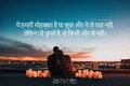 yeh love quotes indesilife - music photo