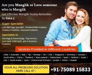  91 7508915833 Love Problem Solution Astrologer in khanna