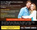  91 7508915833 Love Problem Solution Astrologer in shimla - beautiful-pictures photo