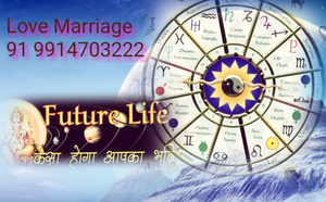  ( 91) 9914703222 l’amour Marriage Specialist Baba ji Mumbai