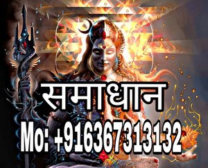  916367313132 all life problem solution baba ....ji specialist