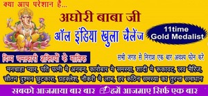  Money Problem Solution By Astrologer ONliNEस्त्री _((वशीकरण)) 8875513486 On