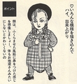 Boy George Manga Sketch - the-80s photo