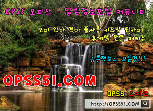  청주오피 ❰❴ opss 5 1 .com ❵❱ 오피쓰⹉청주스파Ⰿ청주op⊾청주마사지❁