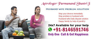  Husband wife problem solution baba ji 918146591746 Amritsar