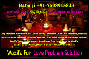 Wazifa for love  91 7508915833 Kerala