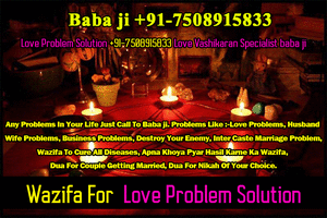 Wazifa for love  91 7508915833 West bengal