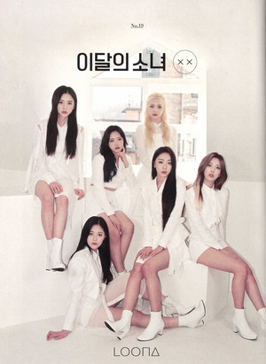 Loona [X X] Scans