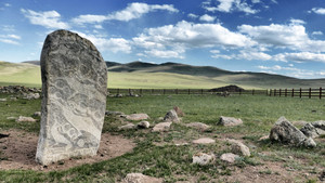  Murun, Mongolia
