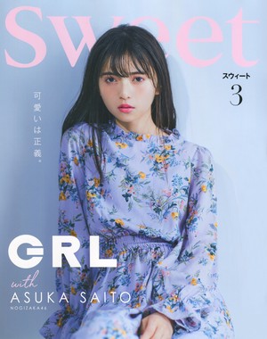  Saito Asuka for Sweet 2019