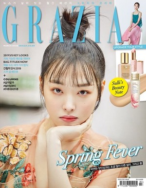 Sulli for GRAZIA Korea Magazine March Issue 2019