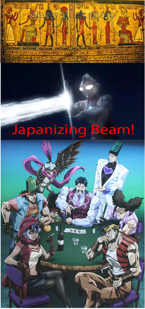 JAPANIZING BEAM!