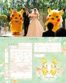 Pokemon Wedding - random photo